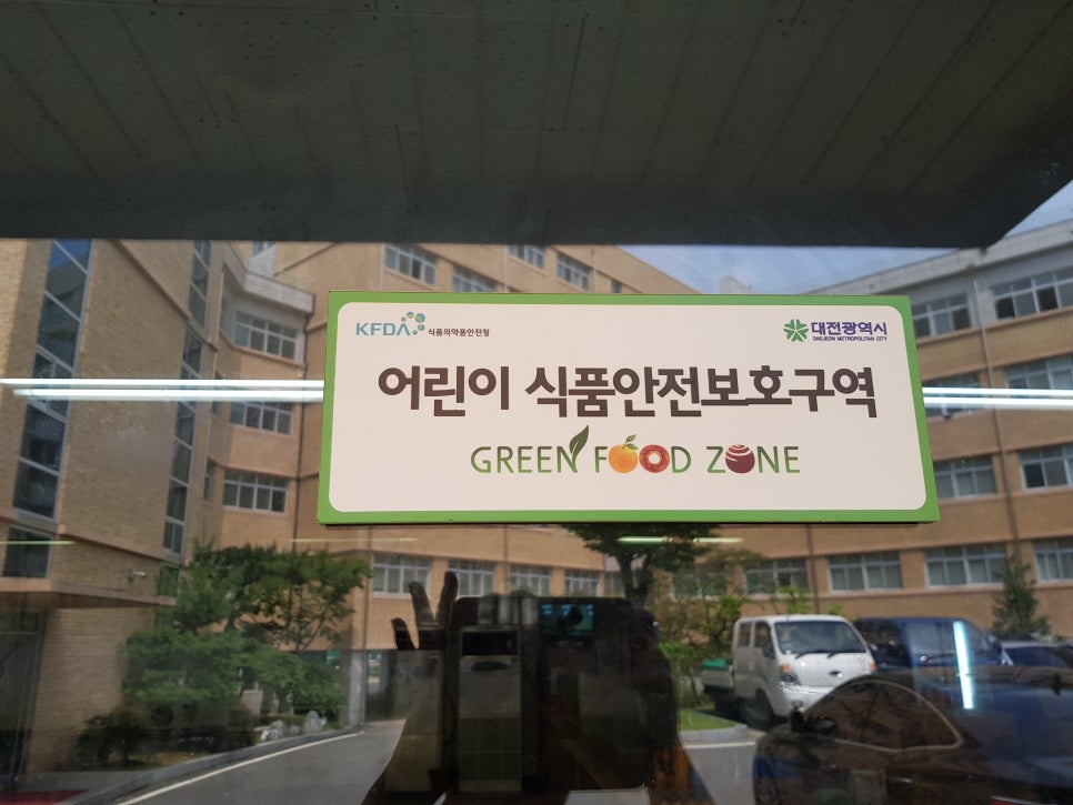 대전고등학교매점 이미지