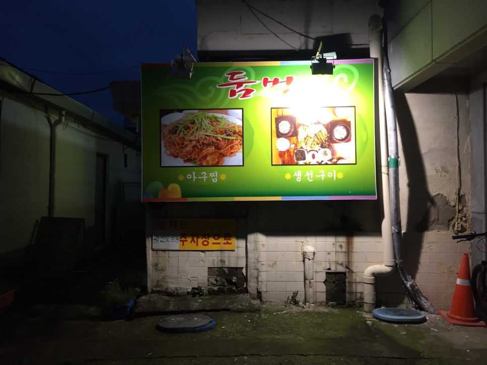 골드게임랜드 이미지