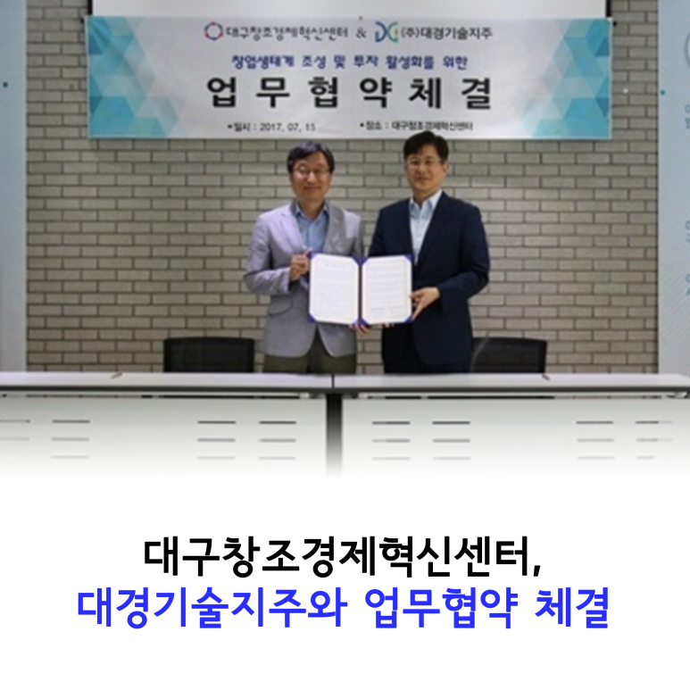대경경영컨설팅 이미지