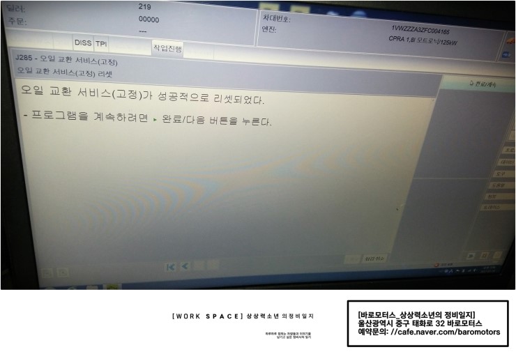 퍼펙트클리닝 이미지