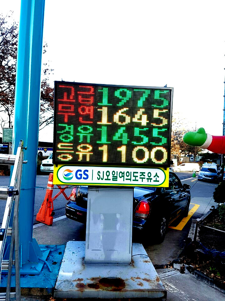 순수주유소 이미지