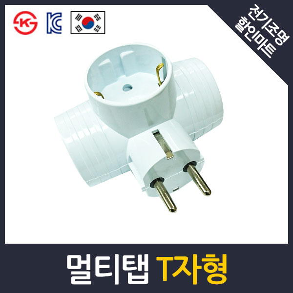 전기조명할인마트 이미지