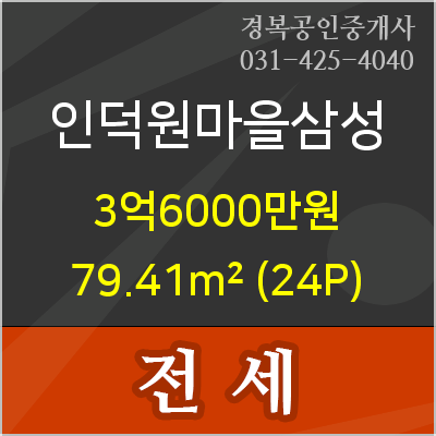 삼성열린치과의원 이미지