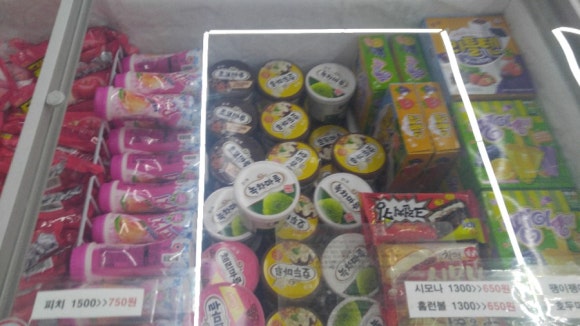 솔할인마트 이미지