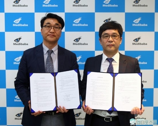 메디플랫폼(주) 이미지