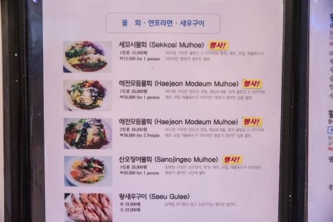 완도상회(유통) 이미지