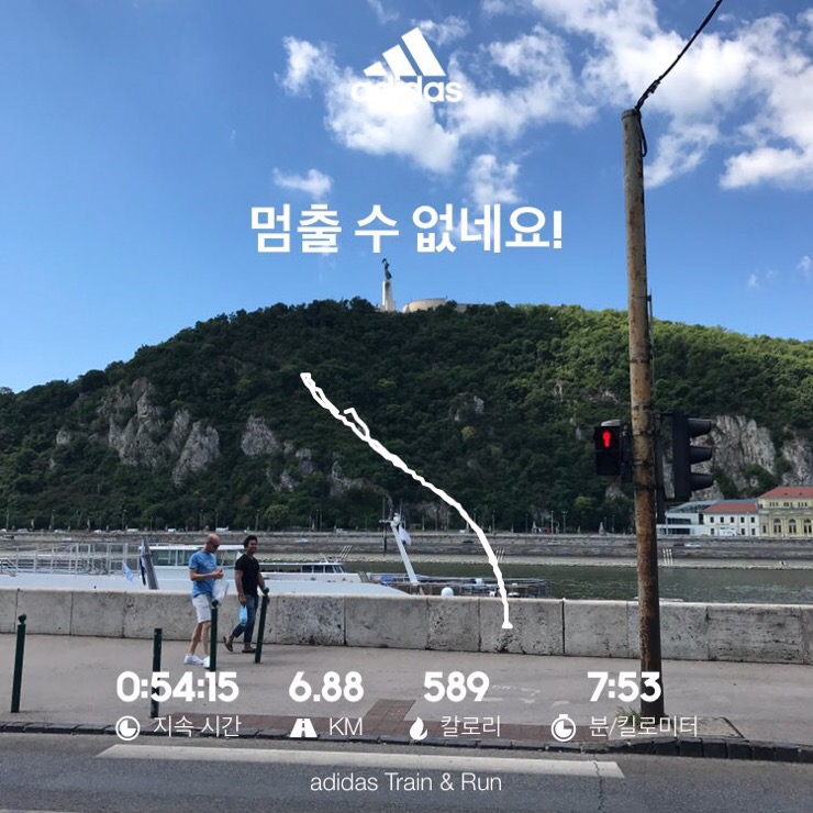 런닝빈 이미지