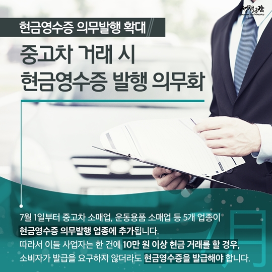 운동용품 소매업 이미지
