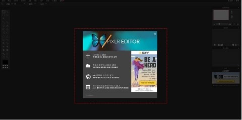 인생포토샵 이미지