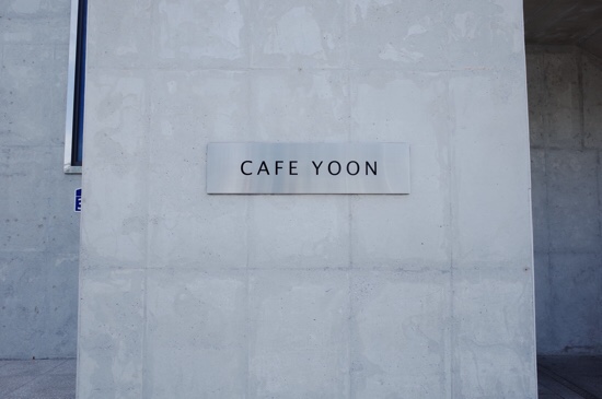 카페윤 이미지
