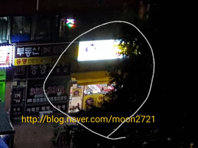 싸다구아이스크림 이미지