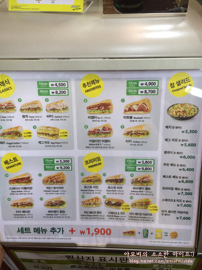 써브웨이 선릉점 이미지