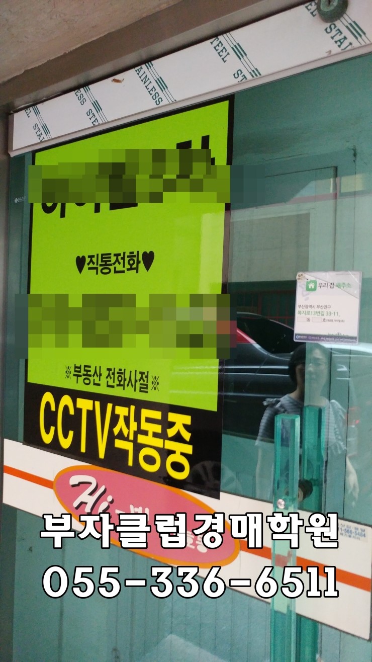 부자김밥전문 이미지