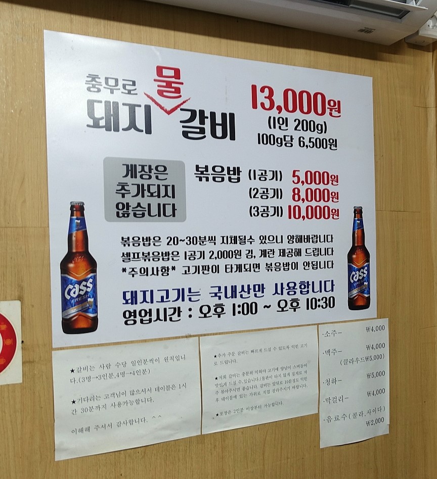 호남식당 이미지