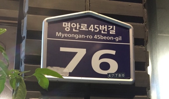 꽃돼지뒷고기 이미지