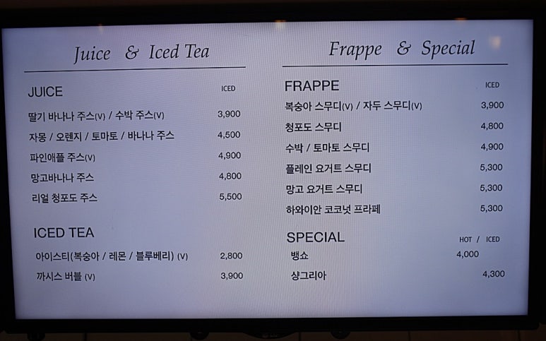 디저트39동편마을점 이미지