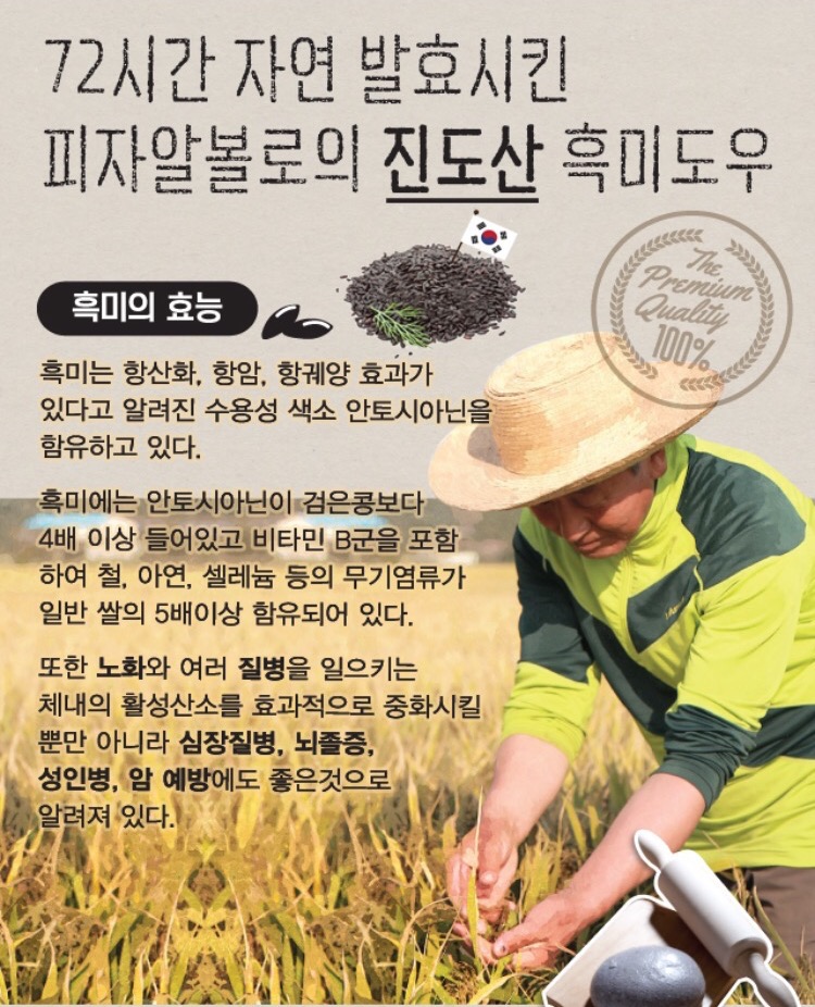 피자알볼로창원 이미지