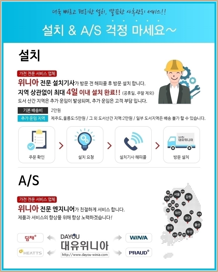 히츠 이미지