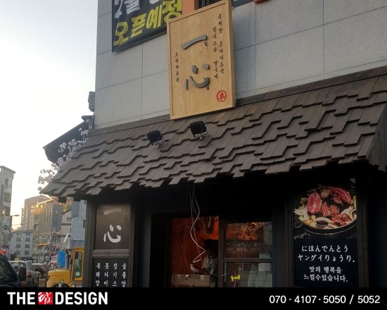 더탑디자인 이미지