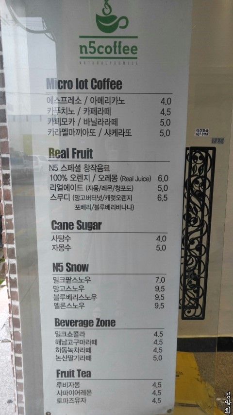 N.N Coffee 이미지