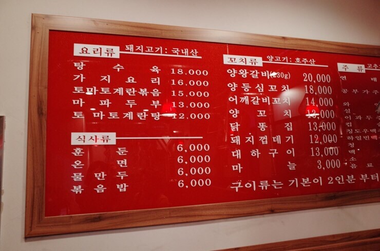 맛집양꼬치 이미지