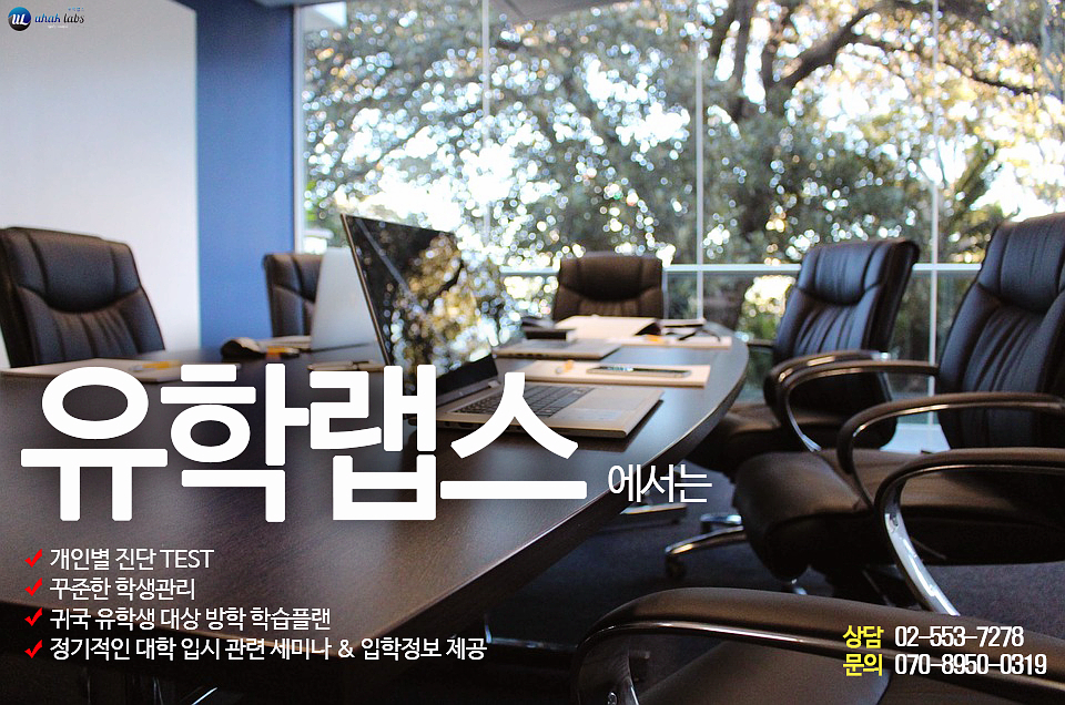 세인트폴국제교육재단 이미지