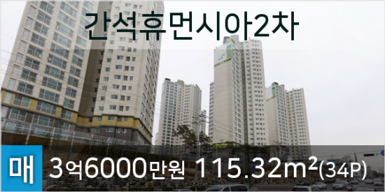 휴먼시아할인마트 이미지