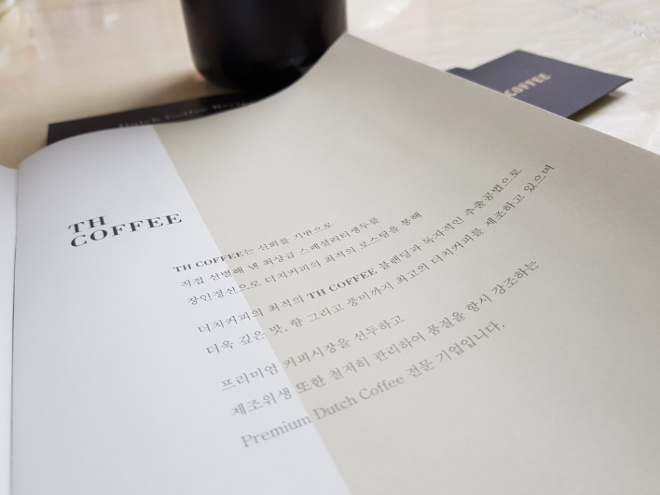 티에이치커피 이미지