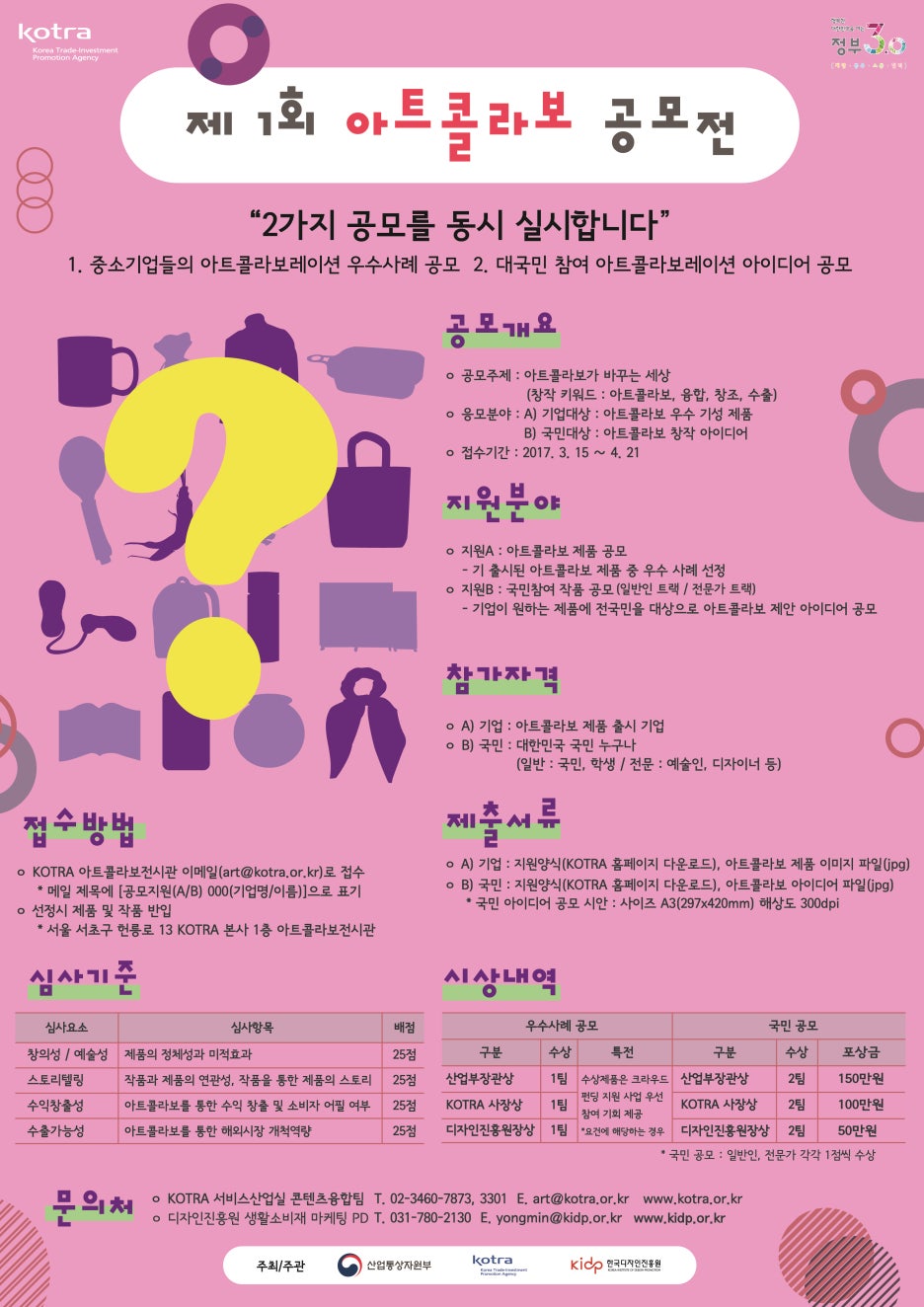 에코씨엔티 이미지
