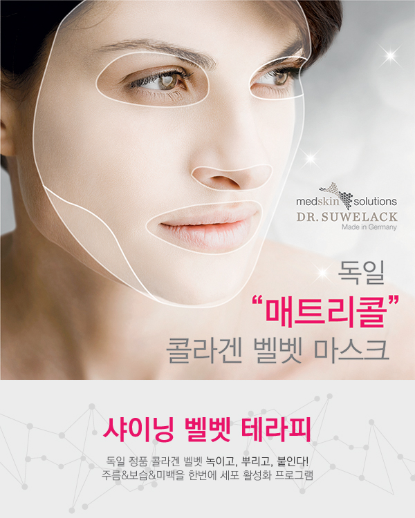 슈아브 이미지