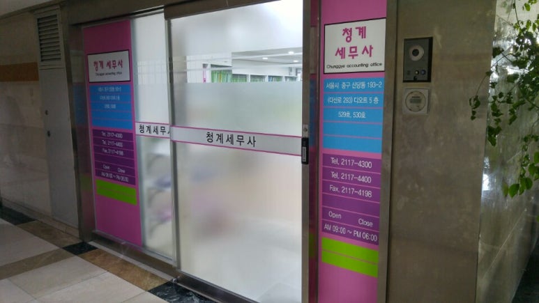 유어파트너스 이미지