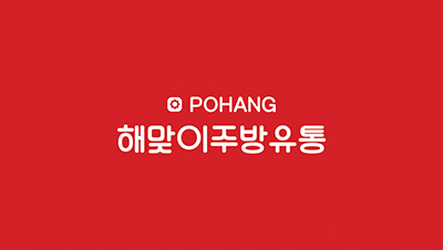 나루끝중고 이미지