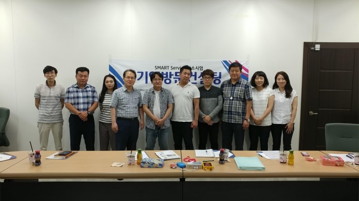 엔지니어링컨설팅주 이미지