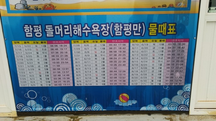 웅이네한옥 이미지