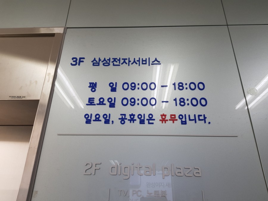 세이프플러스 이미지