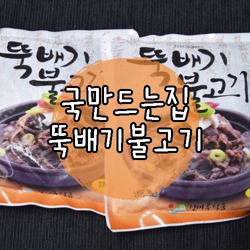 산마루식품 이미지