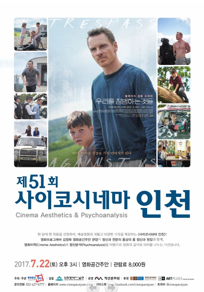 주안타이슨 이미지