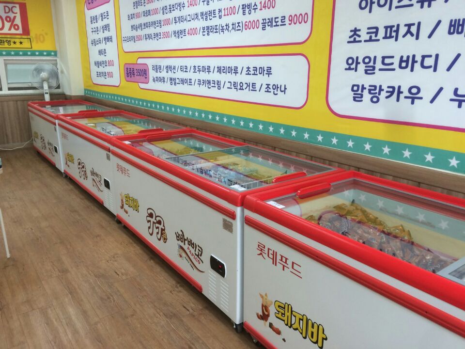 아이스크림이싸다구 이미지