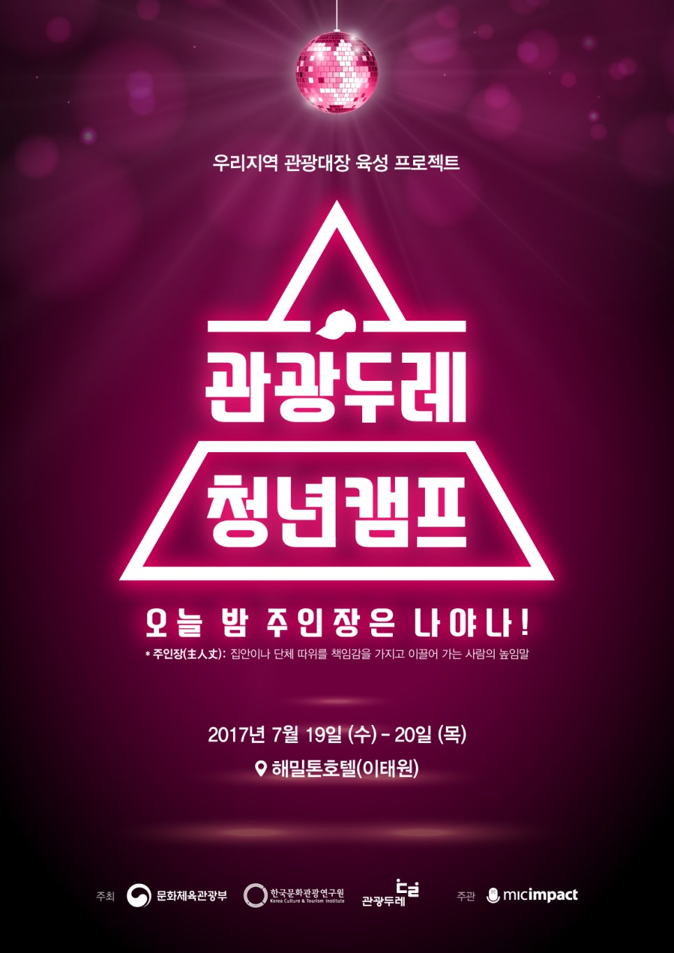 우리관광 이미지