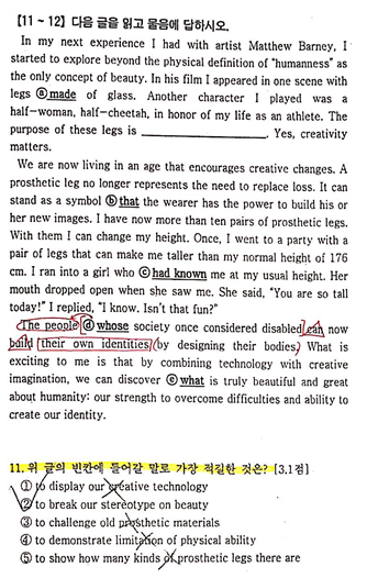 상일고등학교 이미지