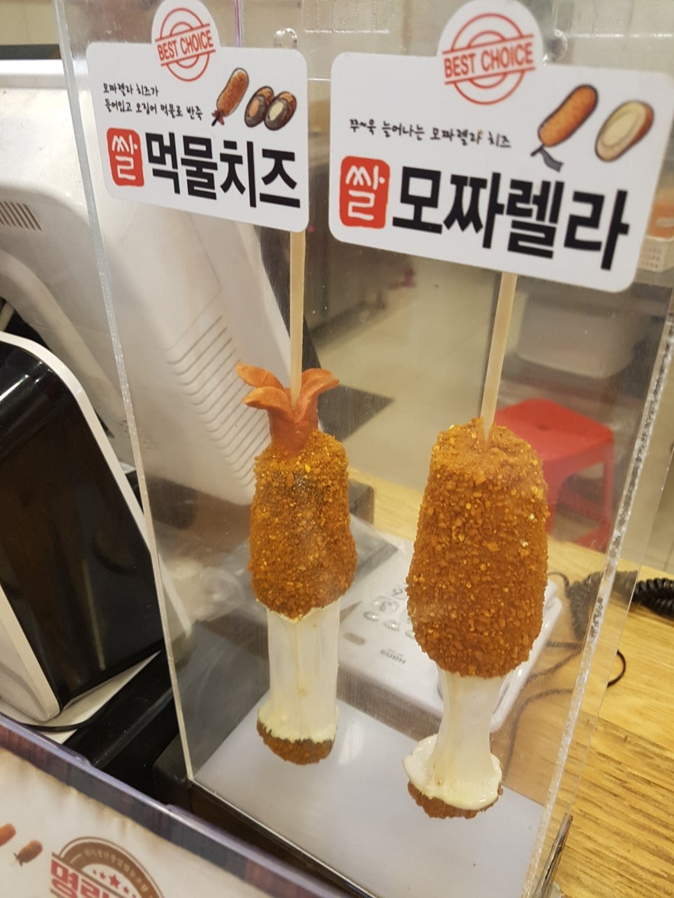 명랑핫도그 이미지