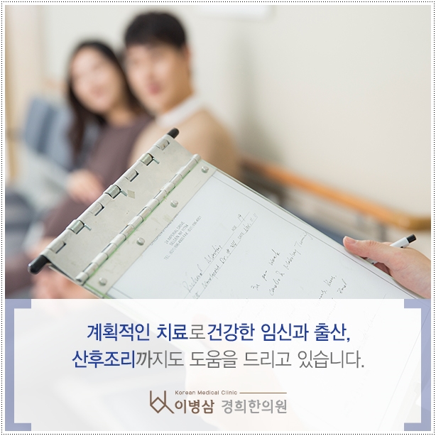 수양한의원 이미지