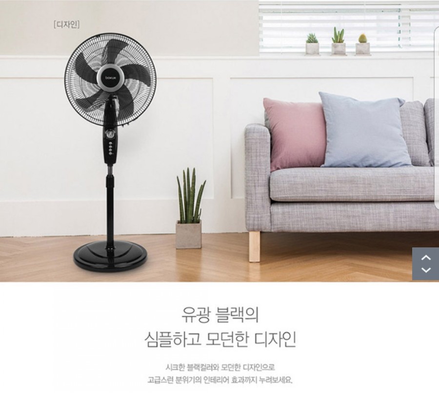보국전자 이미지