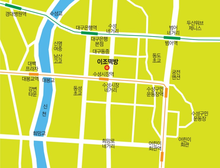 이조떡방 이미지
