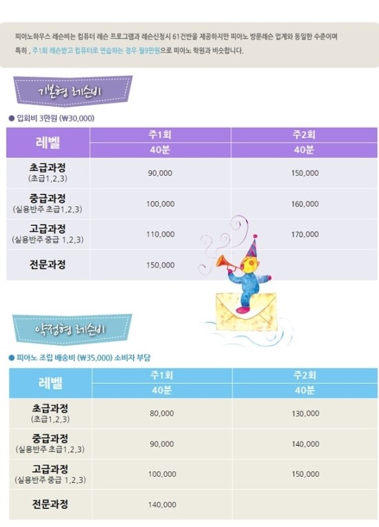 피아노하우스 이미지