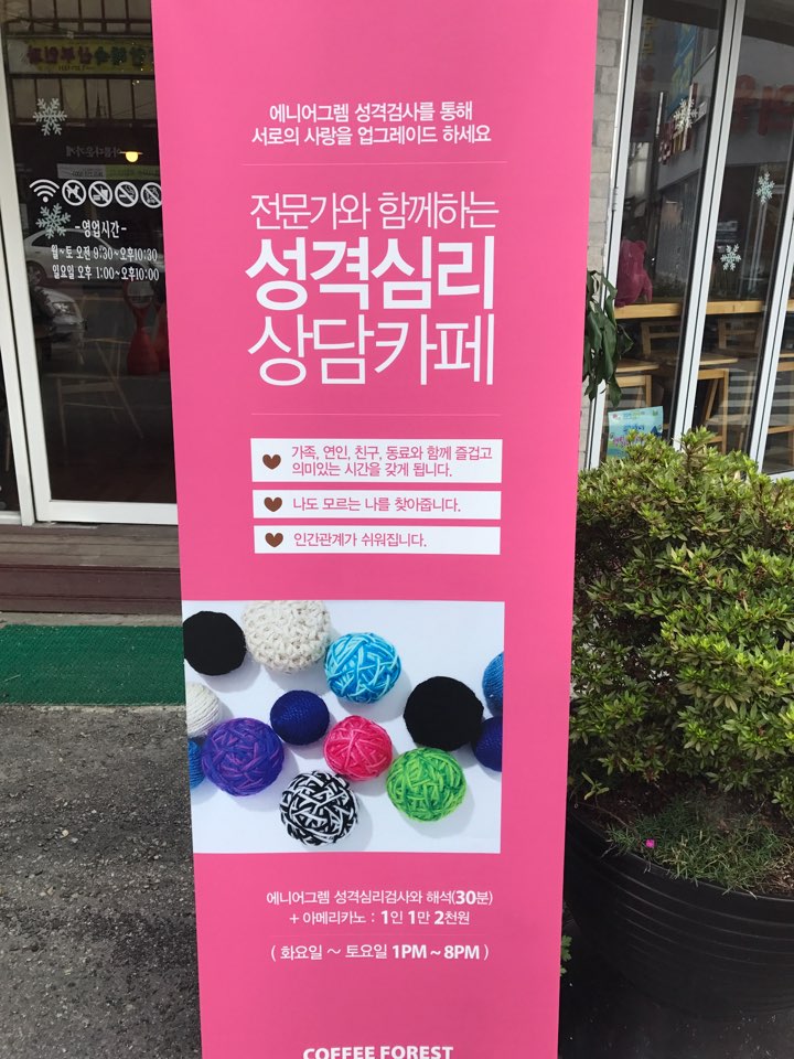 삼성부부한의원 이미지