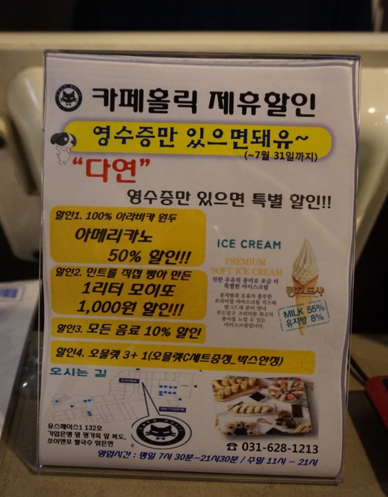 홀릭판교 이미지
