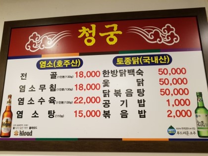 청궁 이미지