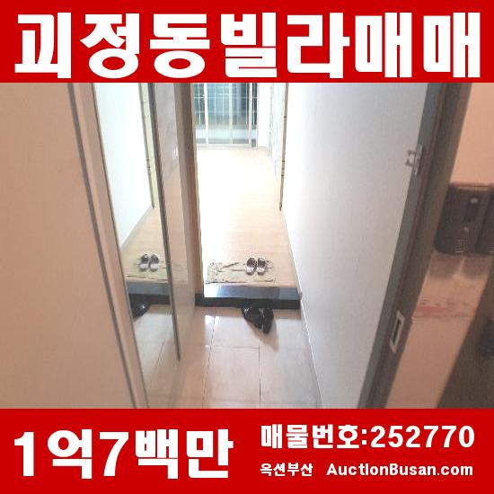 영남종합시장 이미지