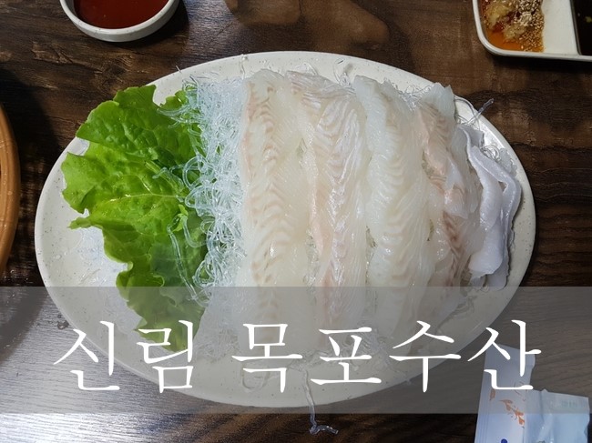 신원수산 이미지